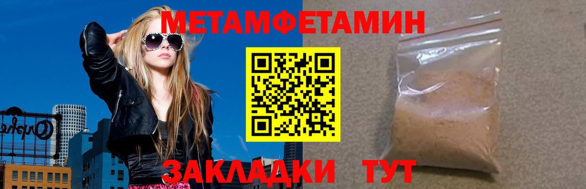 Саратов  АМФЕТАМИН  Вход с VPN  АМФЕТАМИН VHQ 