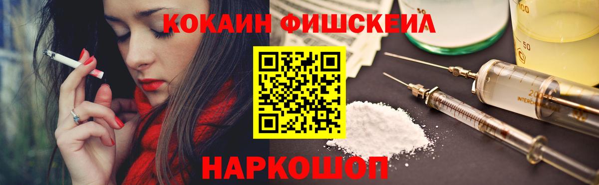 КОКАИН Перу Саратов