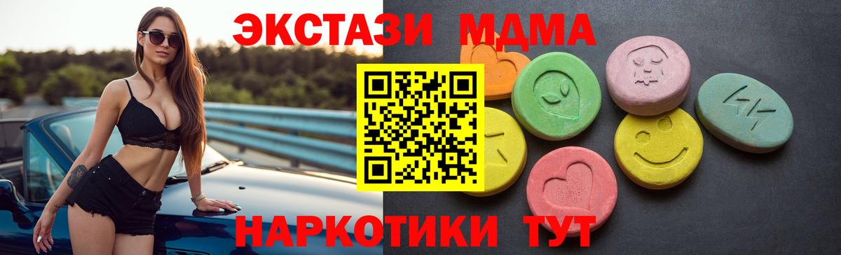 Экстази Punisher Саратов