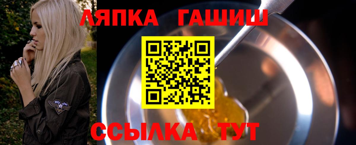 Саратов  цены   Вход с VPN  Гашиш Premium  ГАШ гашик  Гашиш 