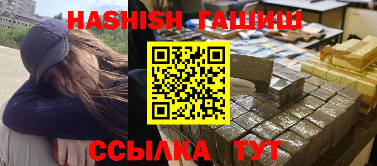 ГАШ Изолятор Саратов