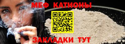 MESCALINE Бузулук