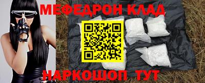 первитин Бугуруслан