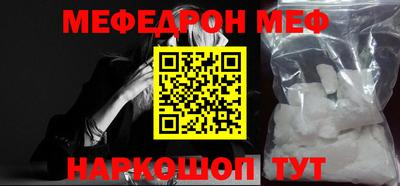 молекула духа Будённовск