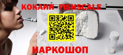 молекула духа Будённовск