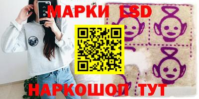 MESCALINE Бузулук