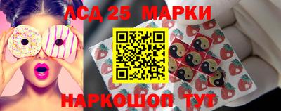 MESCALINE Бузулук
