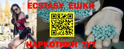 молекула духа Будённовск