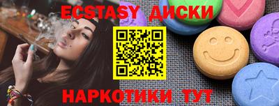 MESCALINE Бузулук