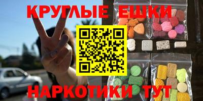 молекула духа Будённовск