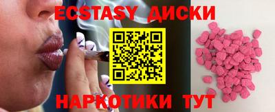 MESCALINE Бузулук