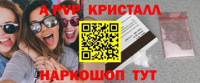 MESCALINE Бузулук
