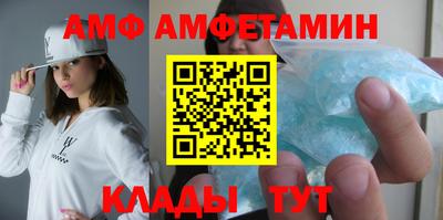 молекула духа Будённовск