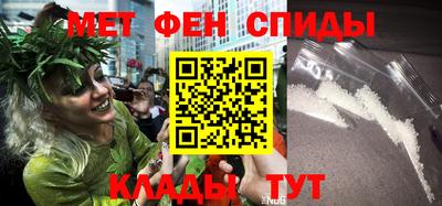 первитин Бугуруслан
