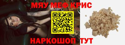 MESCALINE Бузулук