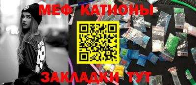первитин Бугуруслан