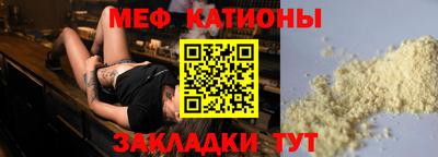 первитин Бугуруслан