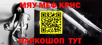 молекула духа Будённовск