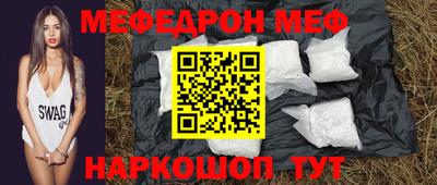 молекула духа Будённовск