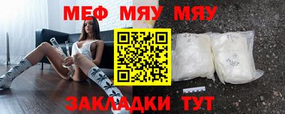 молекула духа Будённовск