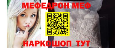 первитин Бугуруслан