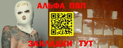 первитин Бугуруслан
