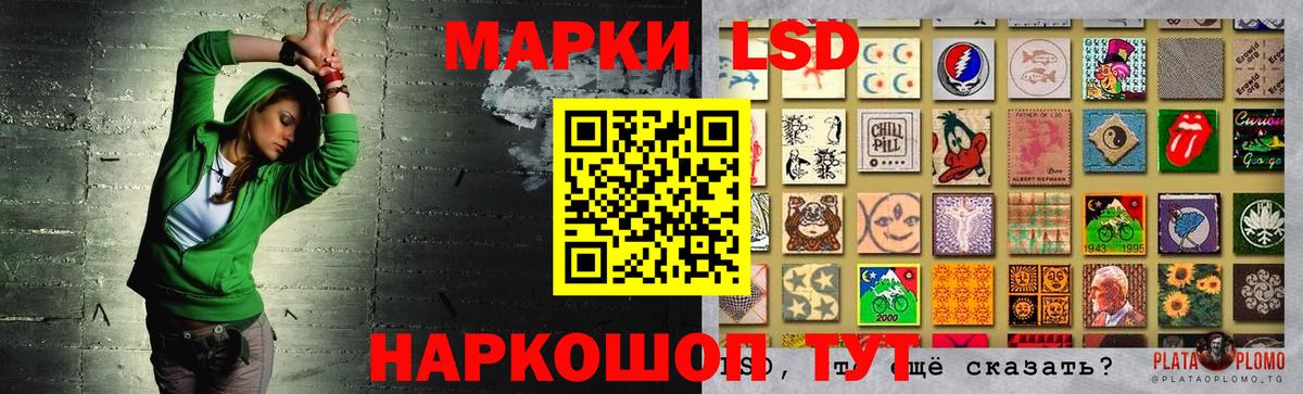 Саратов  LSD-25 экстази кислота  Лсд 25 экстази кислота  Вход с VPN 