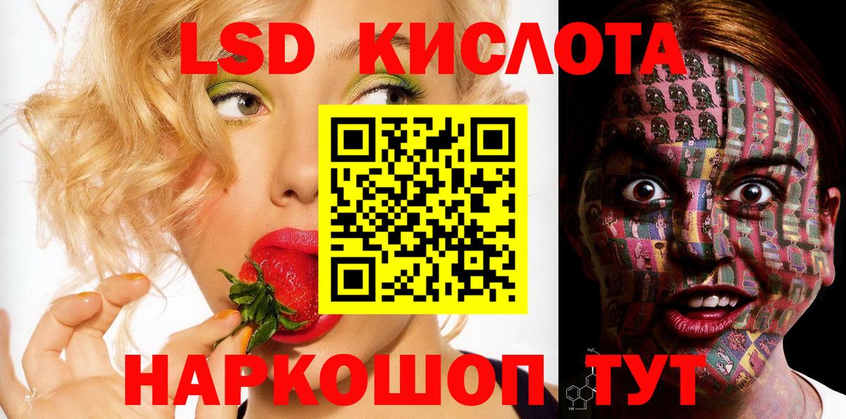 Марки 25I-NBOMe 1,8мг  Марки 25I-NBOMe 1,8мг  Вход с VPN  Саратов 