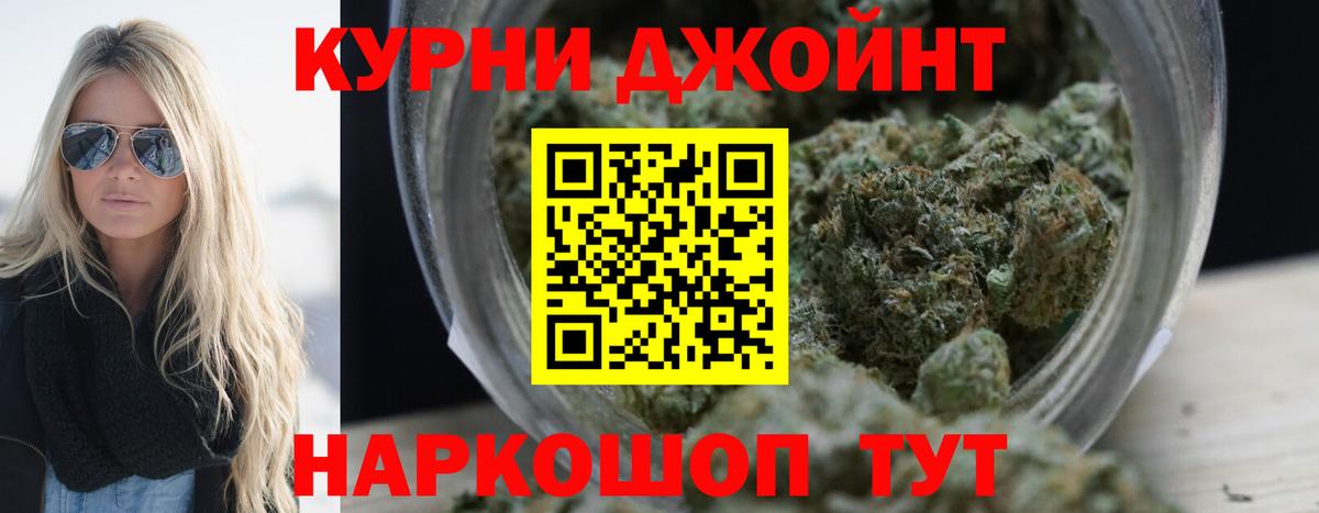 Каннабис SATIVA & INDICA Саратов