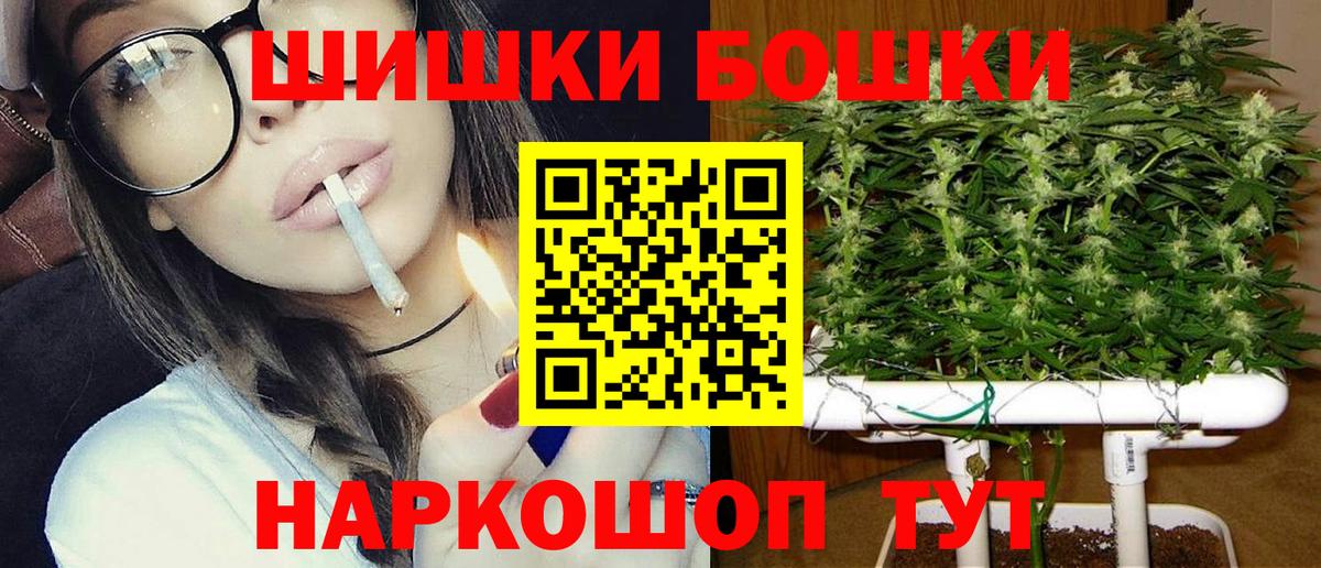 Конопля Amnesia  МАРИХУАНА Ganja  Вход с VPN  Саратов  Канабис Amnesia 